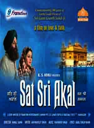 Sat Sri Akal Official poster
