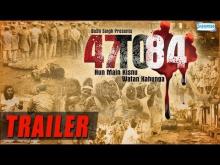 Official Trailer | 47 To 84 