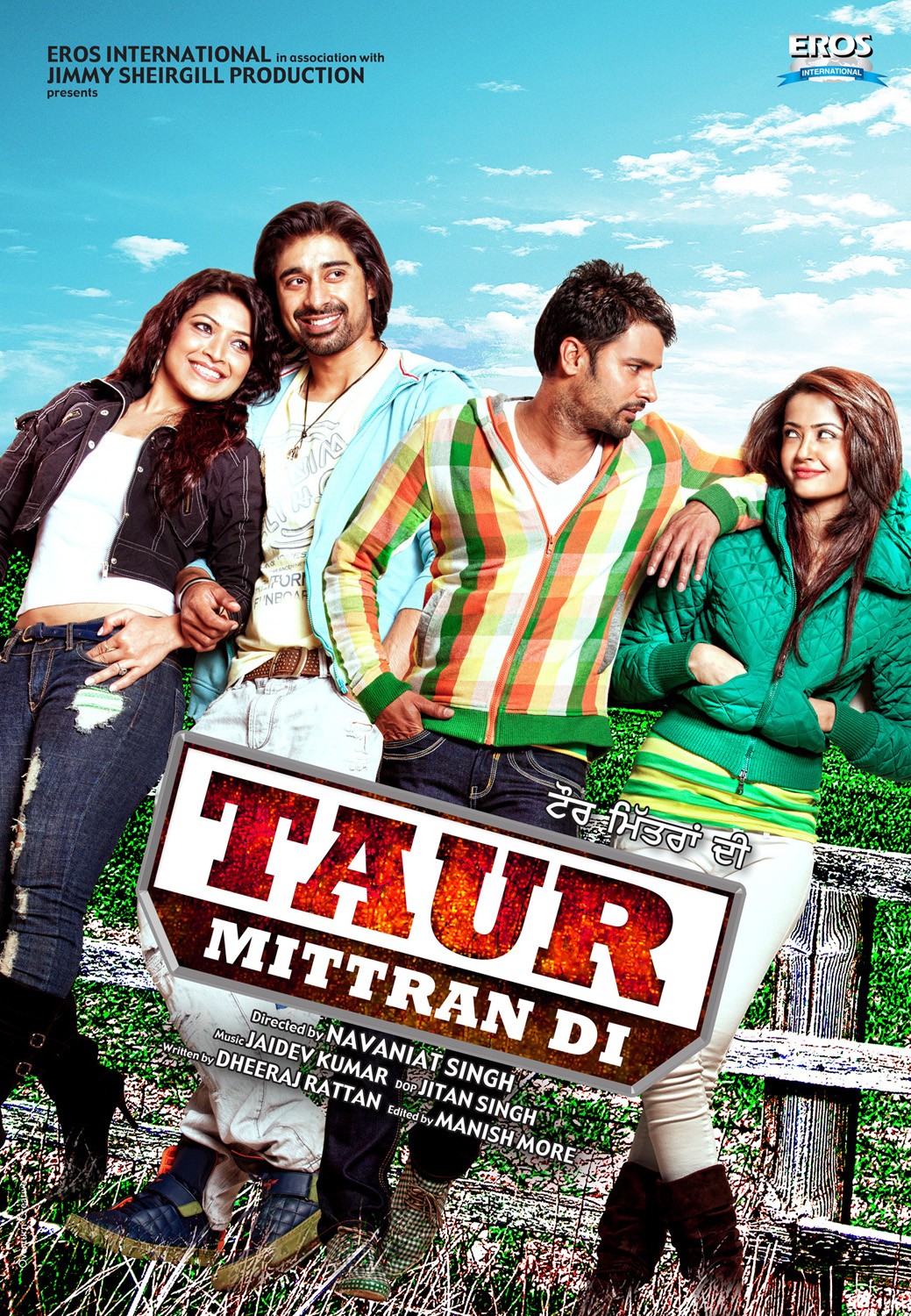 Taur mittran Di official poster