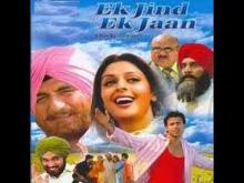 EK JIND EK JAAN | Full Movie