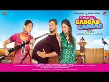 Fer Mamla Gadbad Gadbad | Full Movie
